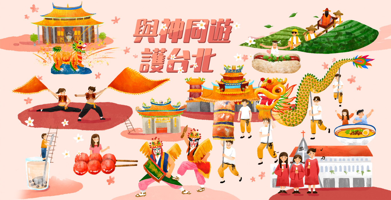 Re: [問卦] 住台北幾乎沒有宮廟陣頭 484超爽 ?